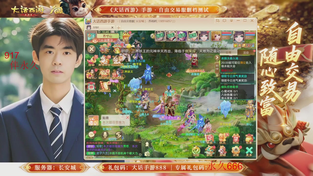 动动小手参加下，就是你的