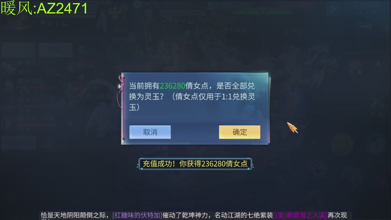 接托管，包强化，背饰打造