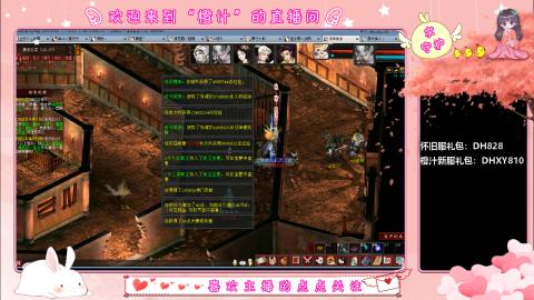 满目山河不及你。