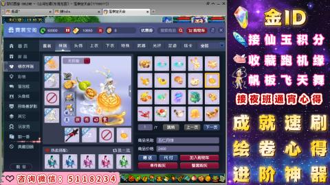 成就●心得●积分●进阶●神器●金ID