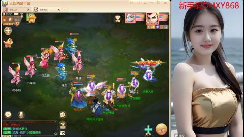 <龙马精神>新手码：DHXY868