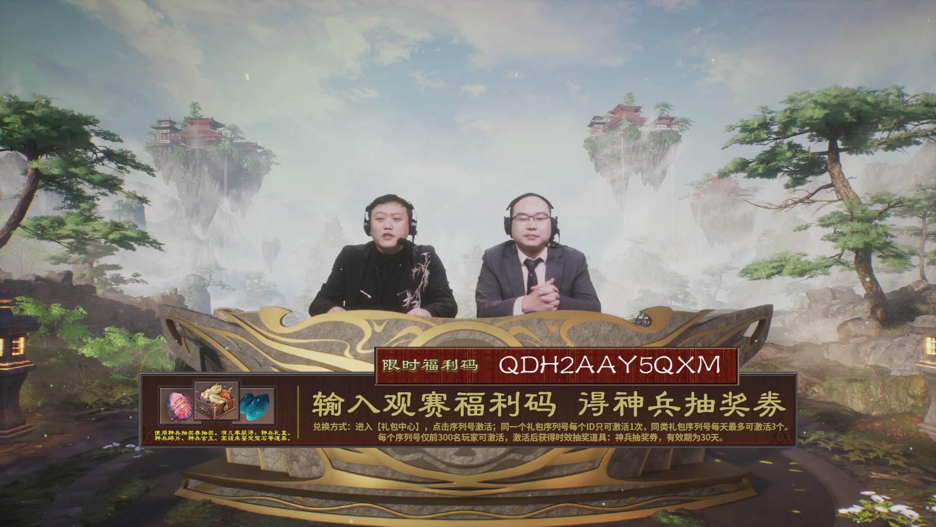 【重播】《大话西游2免费版》怀旧服 第五届服务器联赛