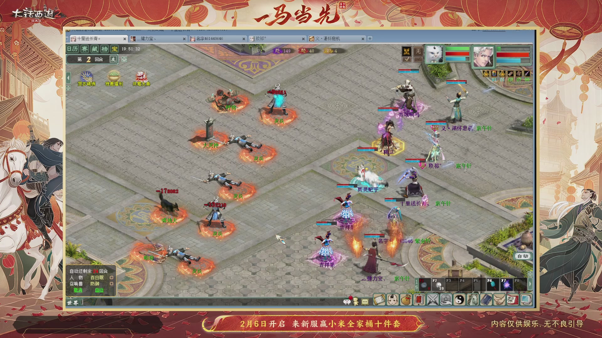 140组号我是专业的