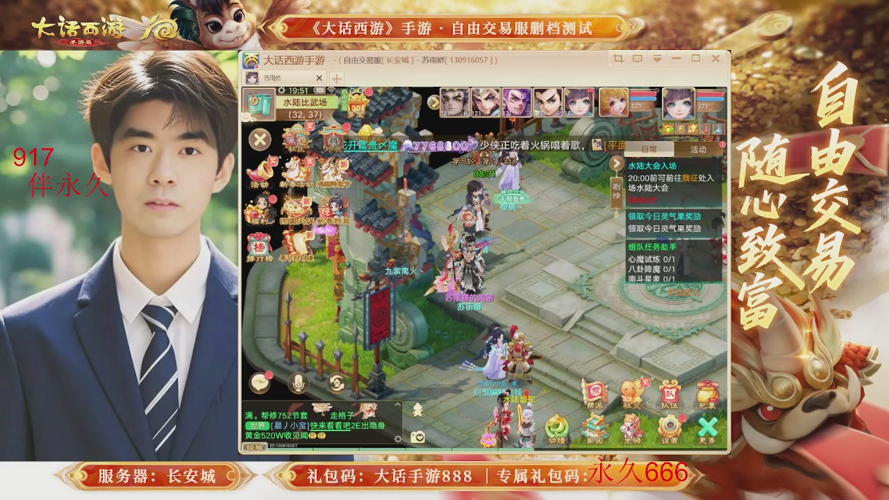 动动小手参加下，就是你的