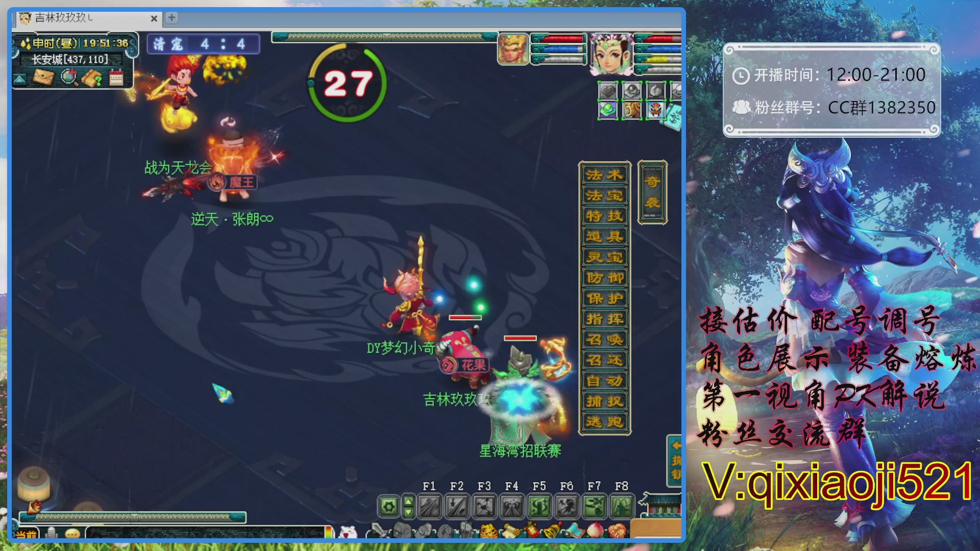 175第一视角PK解说