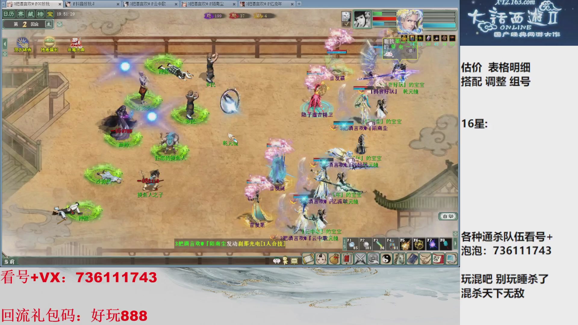 估价，搭配，调整，杀狂暴~