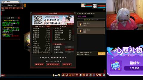 大话第一老太太