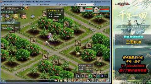 每天目标赚个4000万