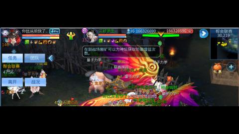 接明星赛 托管首席宗师比武