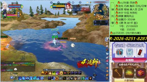 接托管-看直播/星光领积分兑好礼