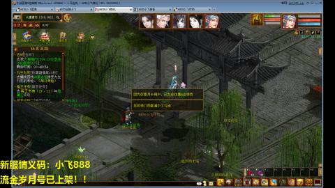 一马当先春节区整！整！整！