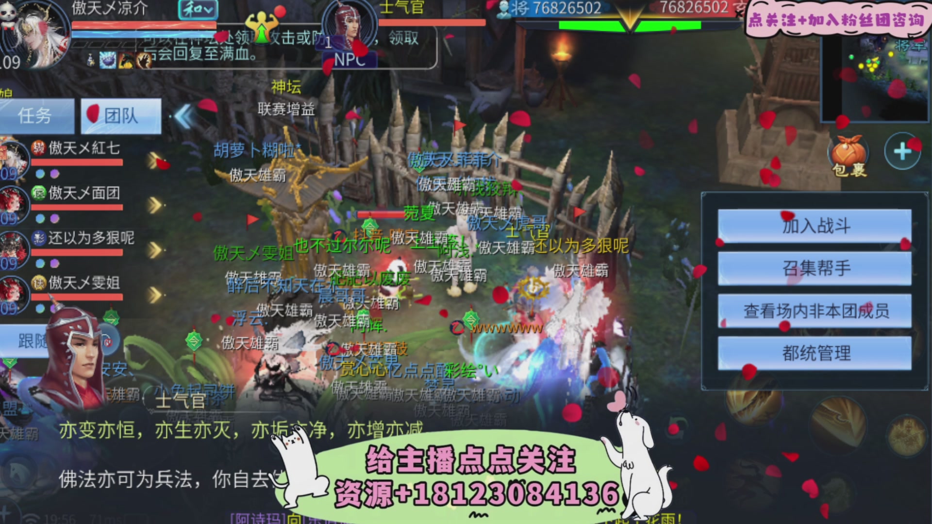 接托管-接资源-接升级打造