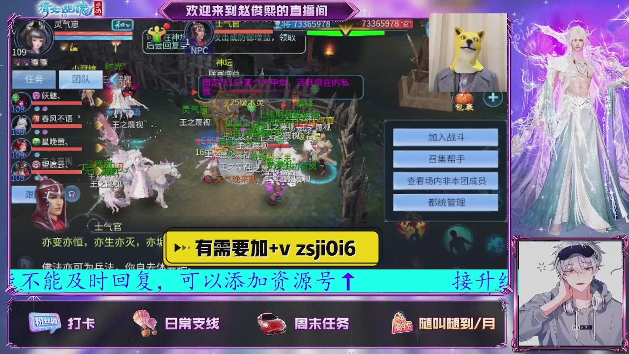 接托管、接各种~