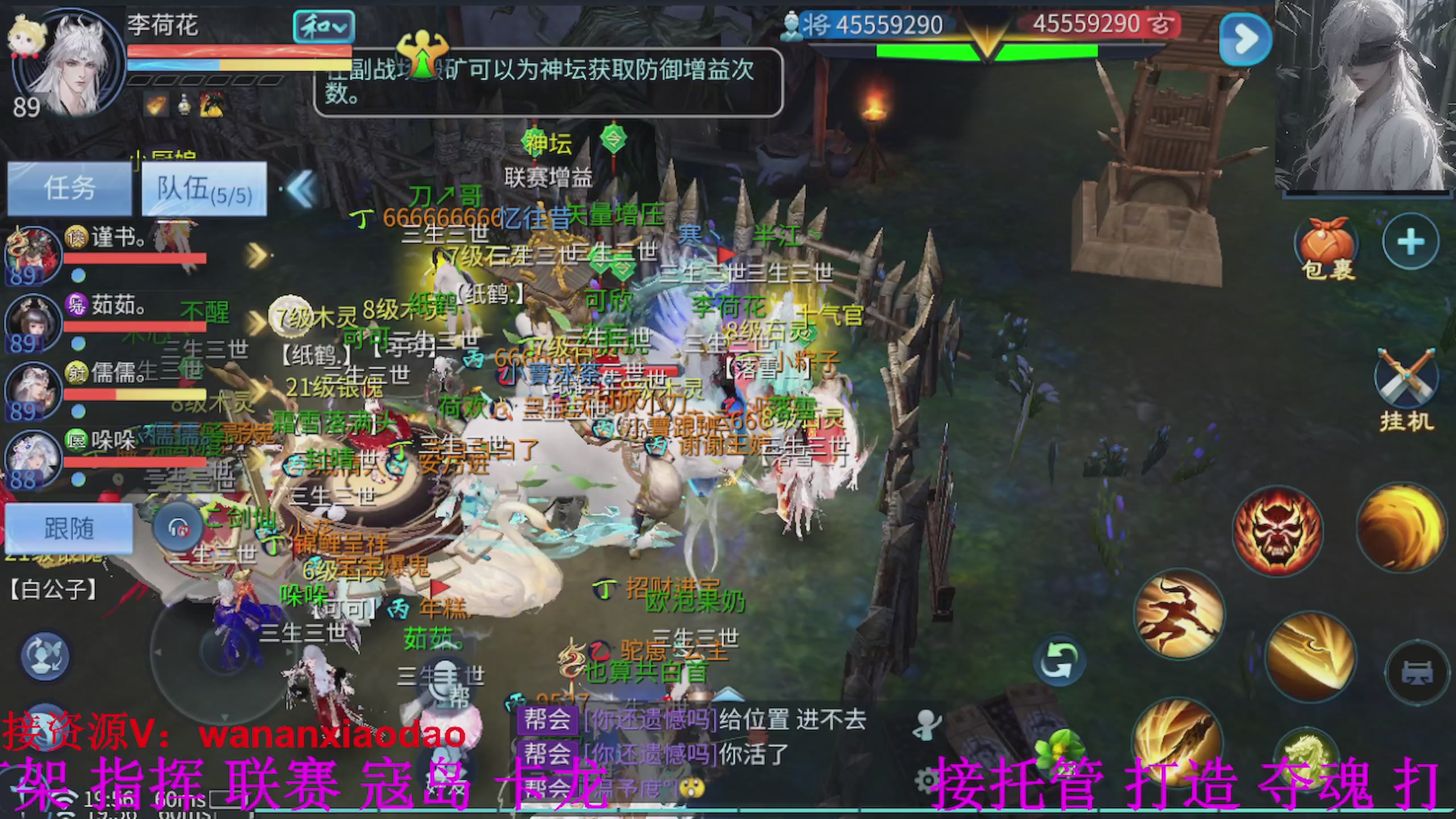 专业新区打造冲榜大翅膀