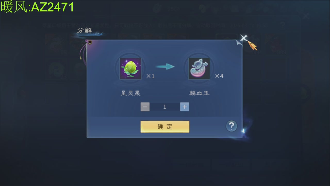 接托管，包强化，背饰打造