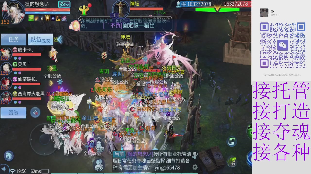 接托管打架指挥比武细节调整抽冰洗炼强化