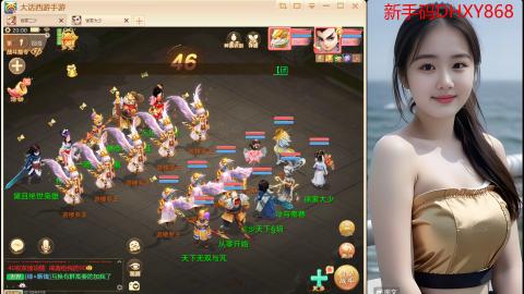 <龙马精神>新手码：DHXY868