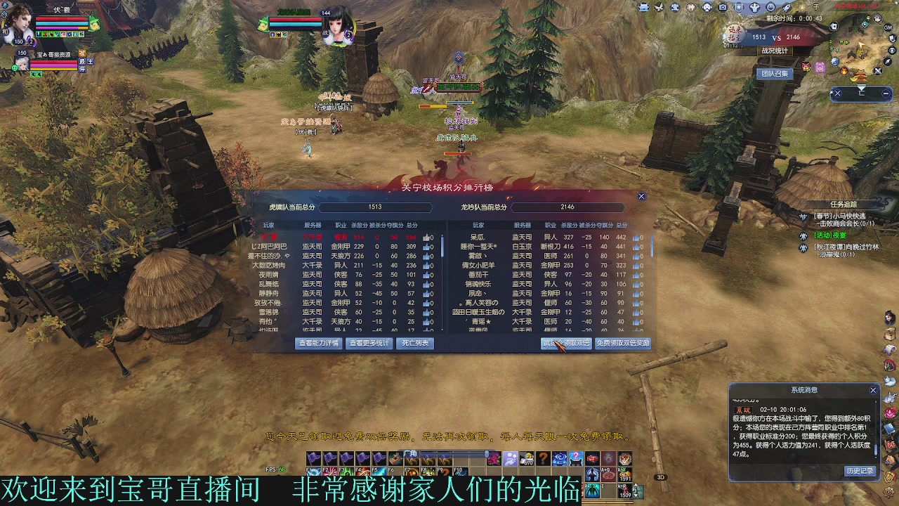 2026-接全托半托