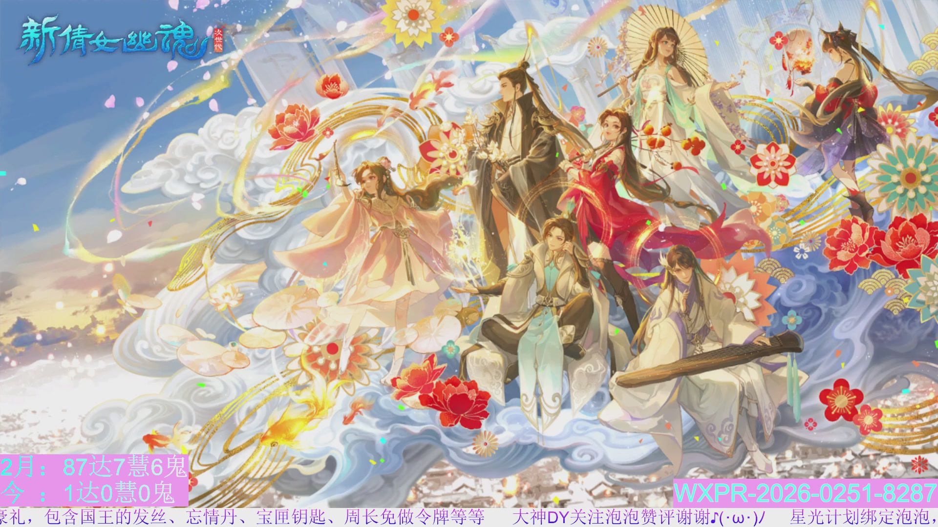 宝快来陪我打大二~