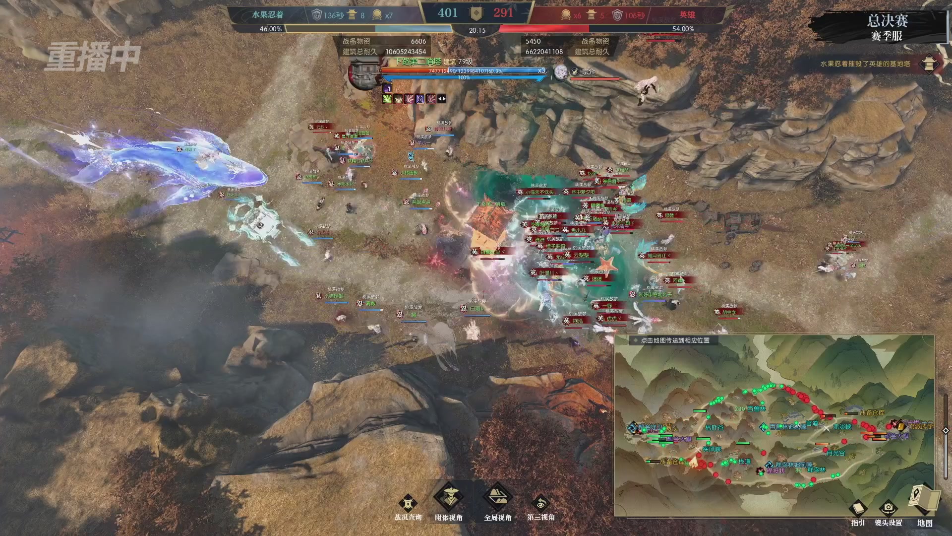 【重播】逆水寒赛季服第七届诸神之战Day3