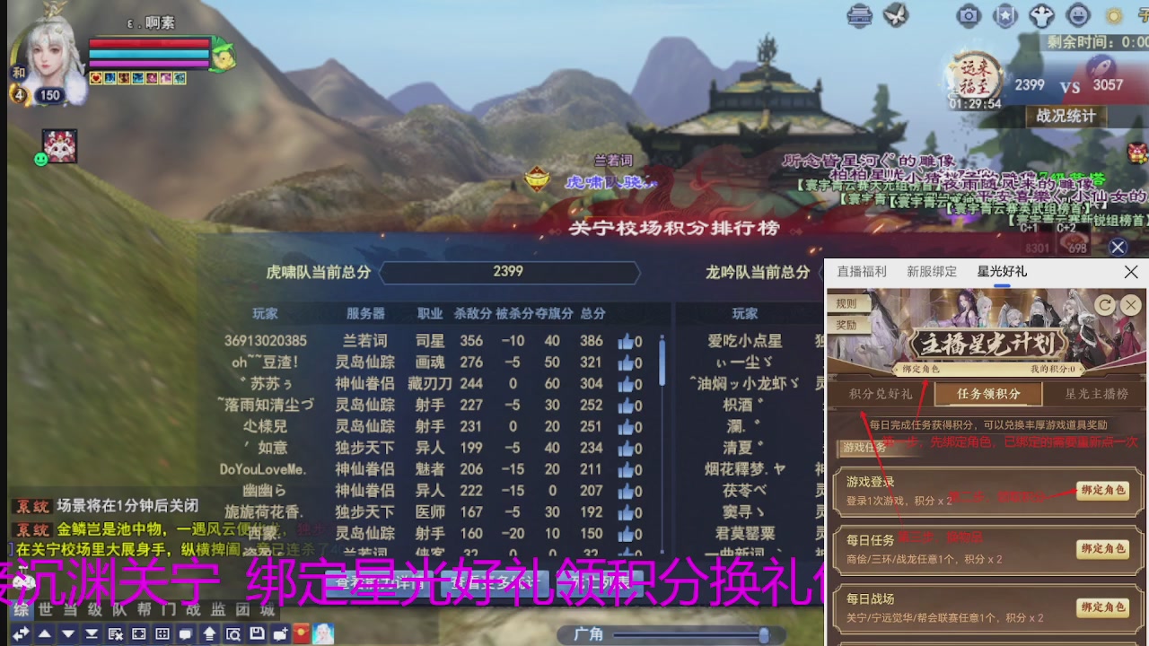 随缘互动，佛系