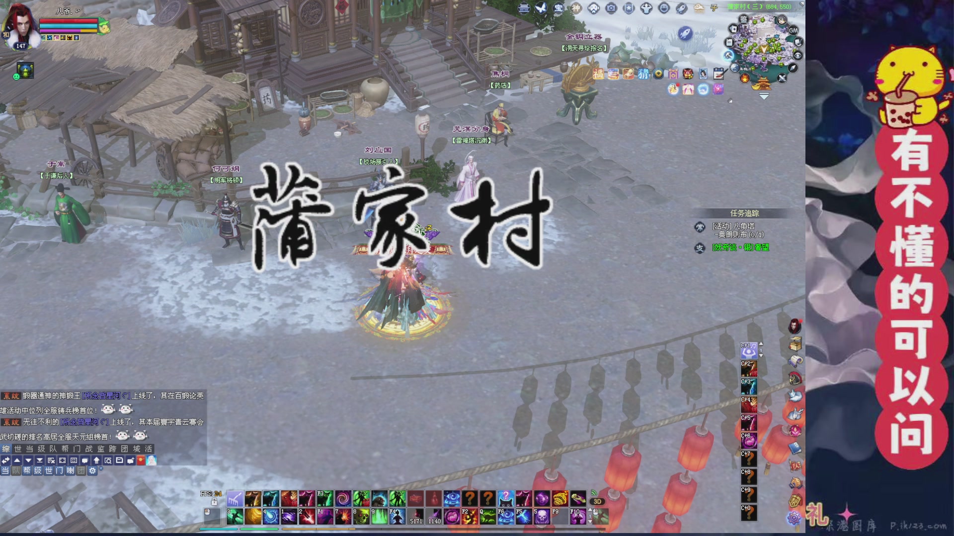 绑定主播领取星光积分啦