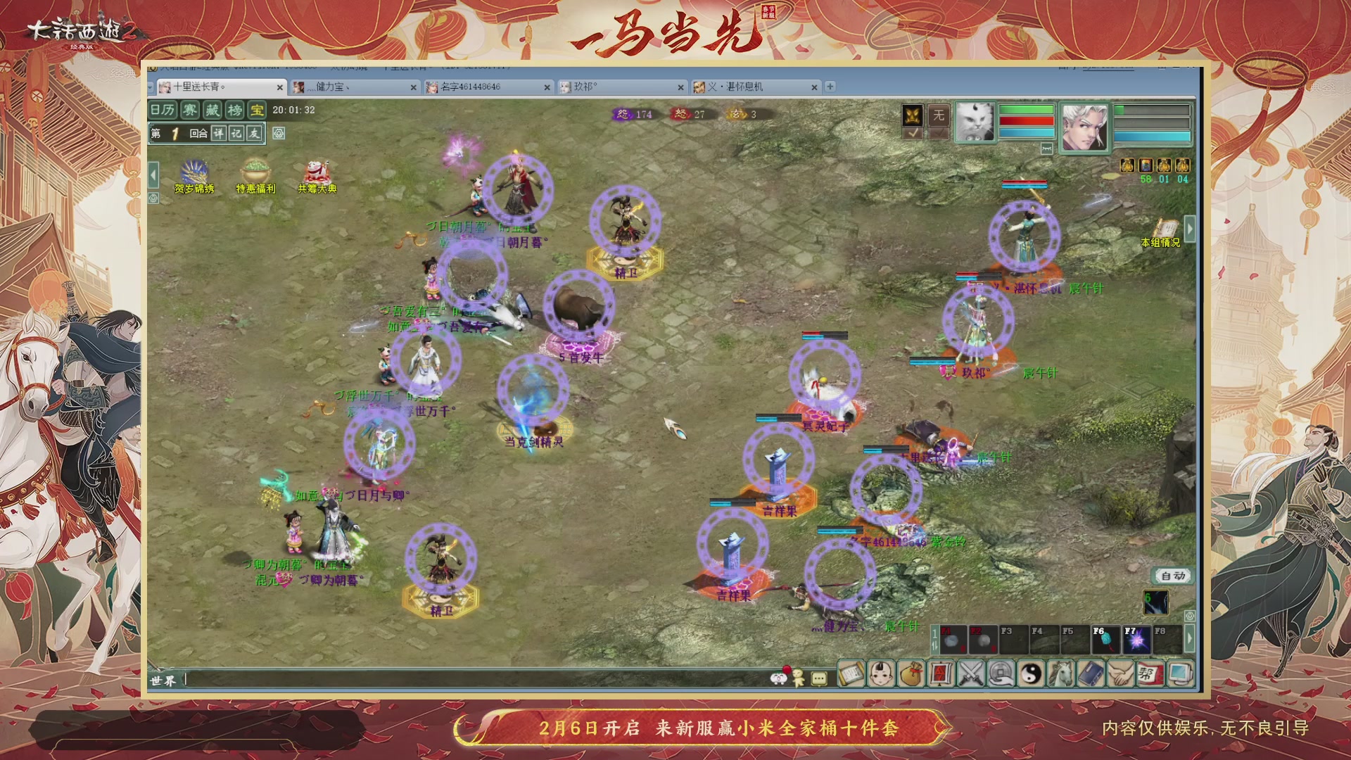 140组号我是专业的