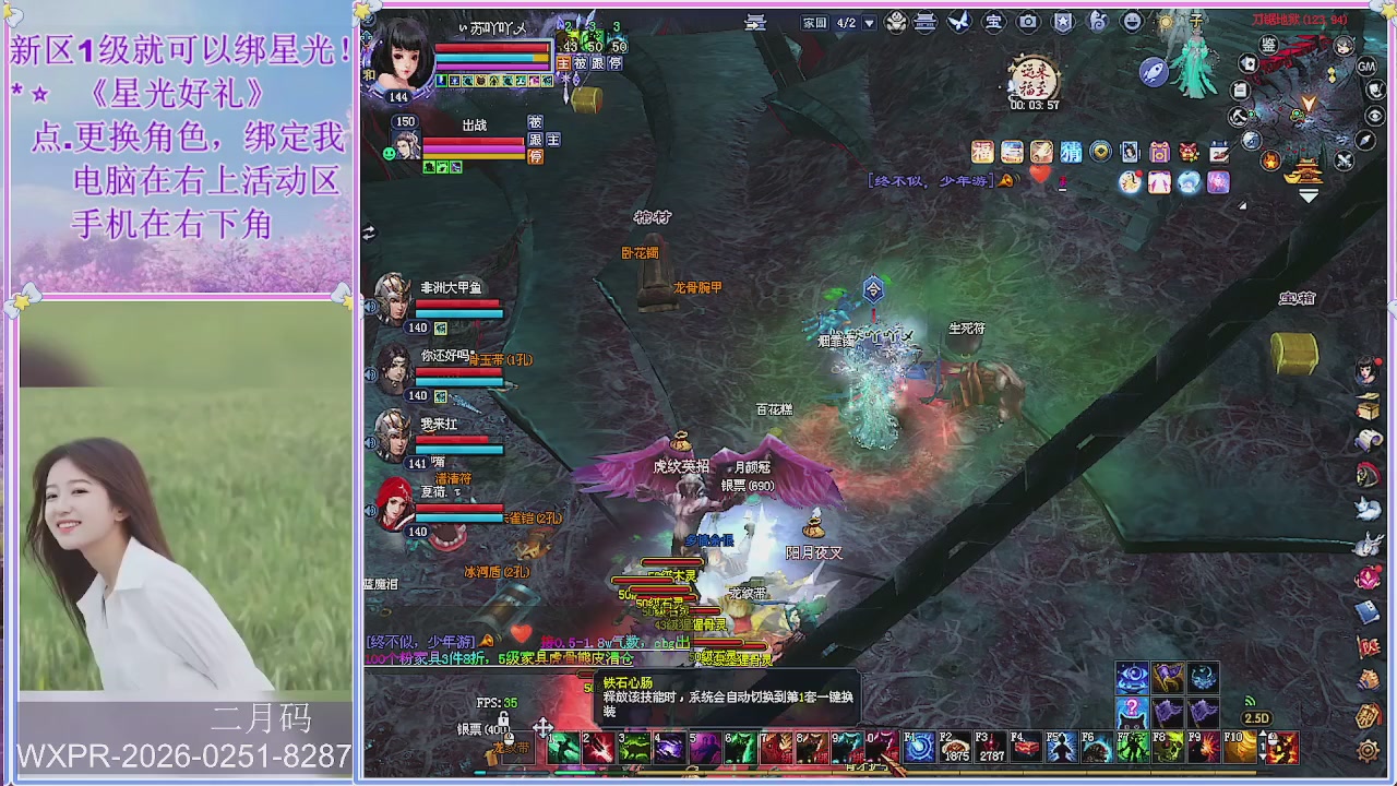 鲜衣怒马小划子