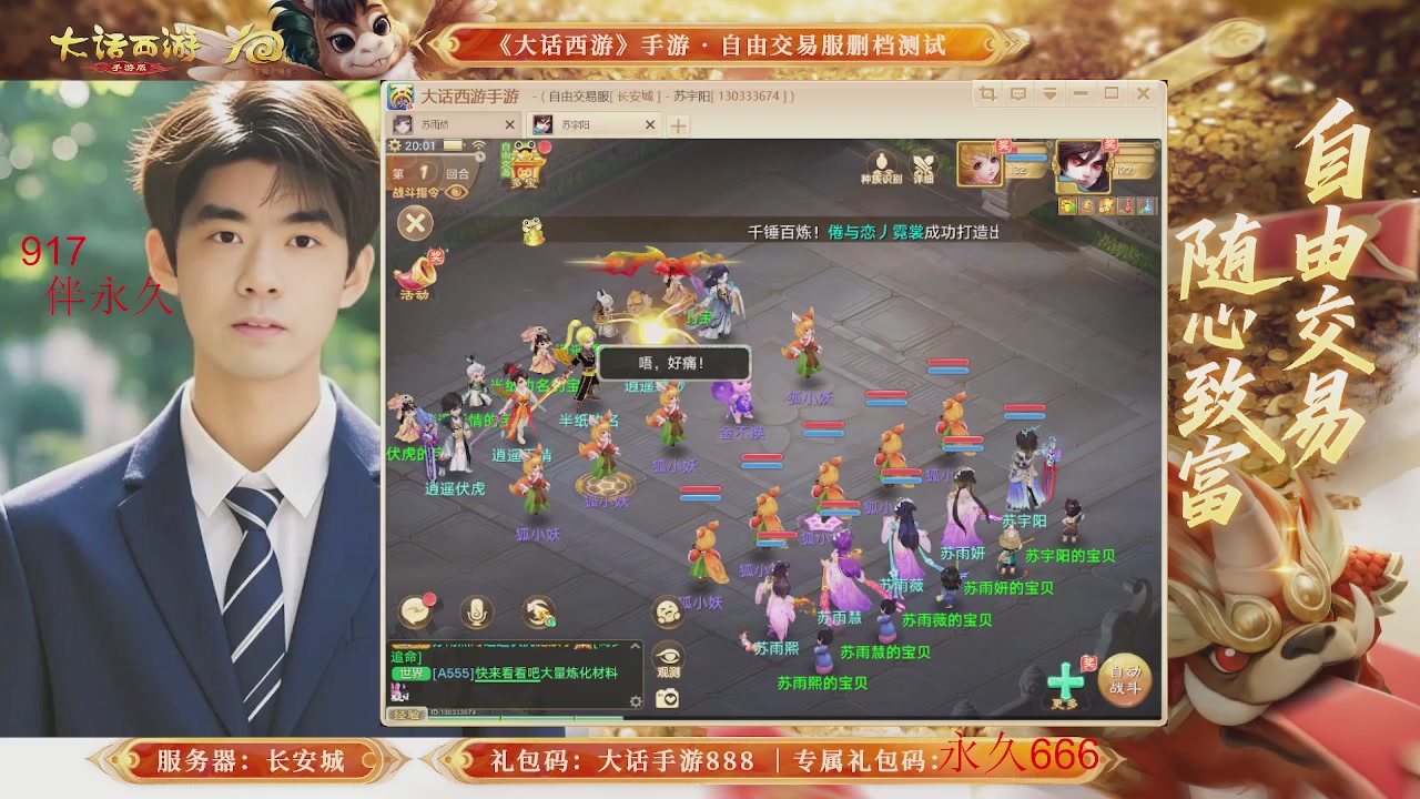 动动小手参加下，就是你的