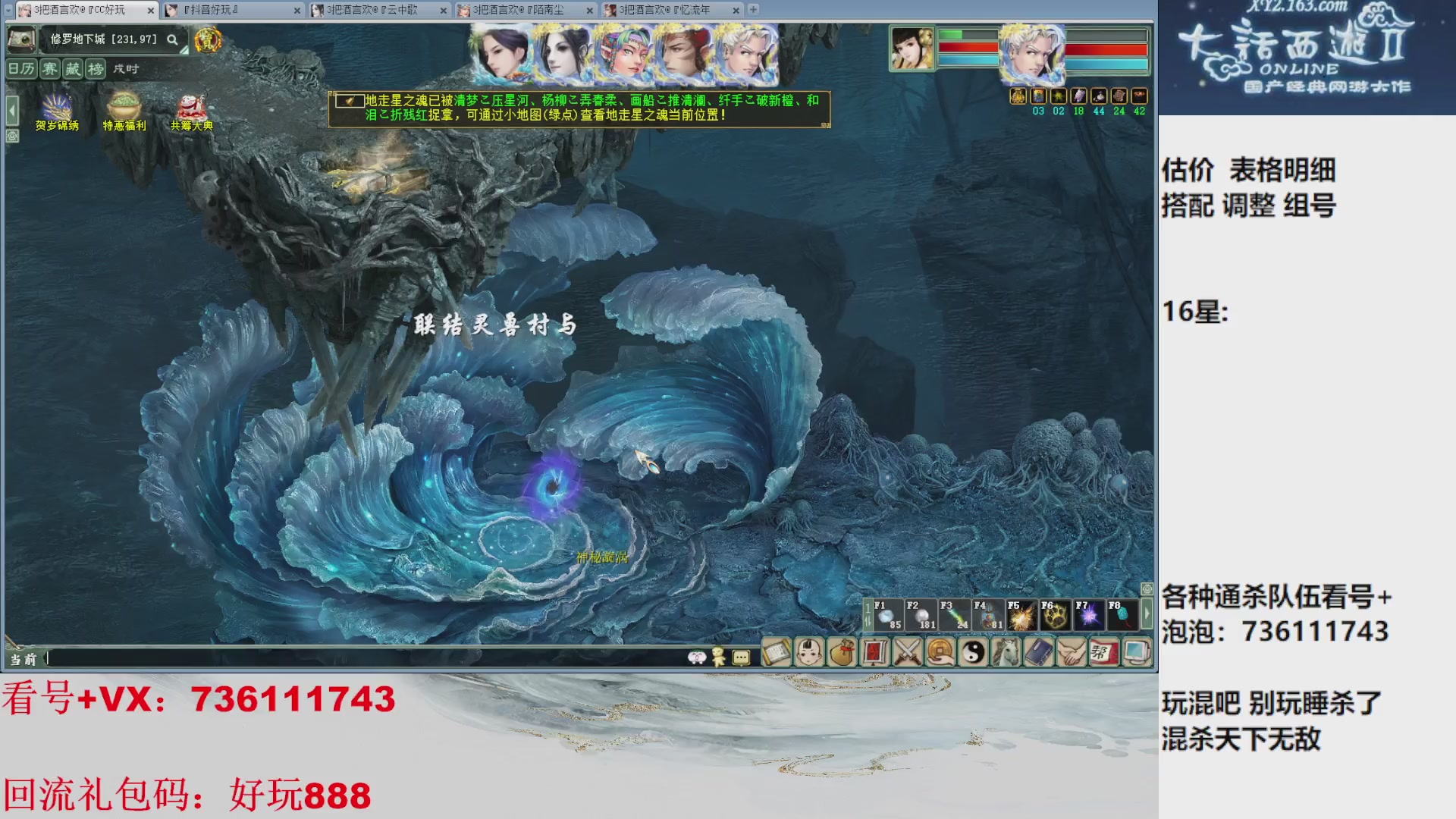 估价，搭配，调整，杀狂暴~