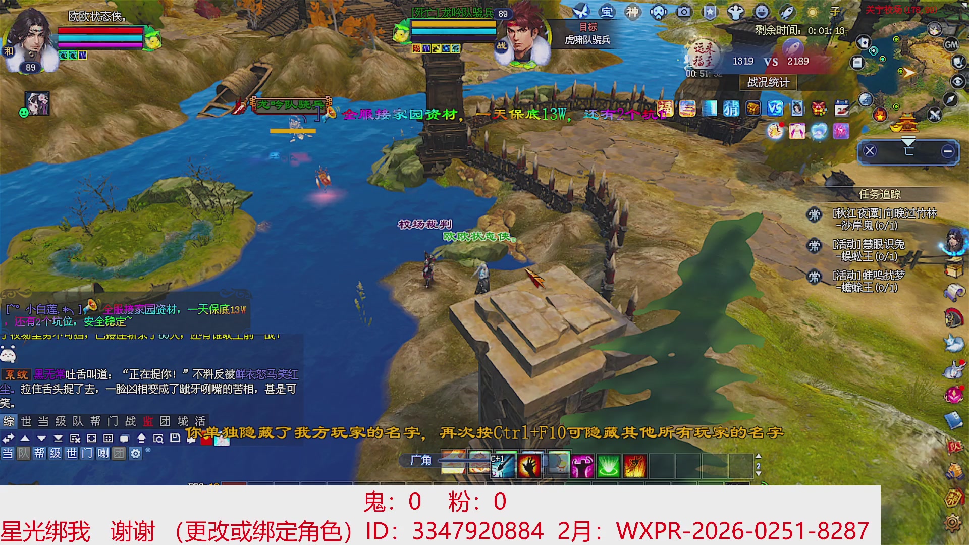 星光绑我 快来快来