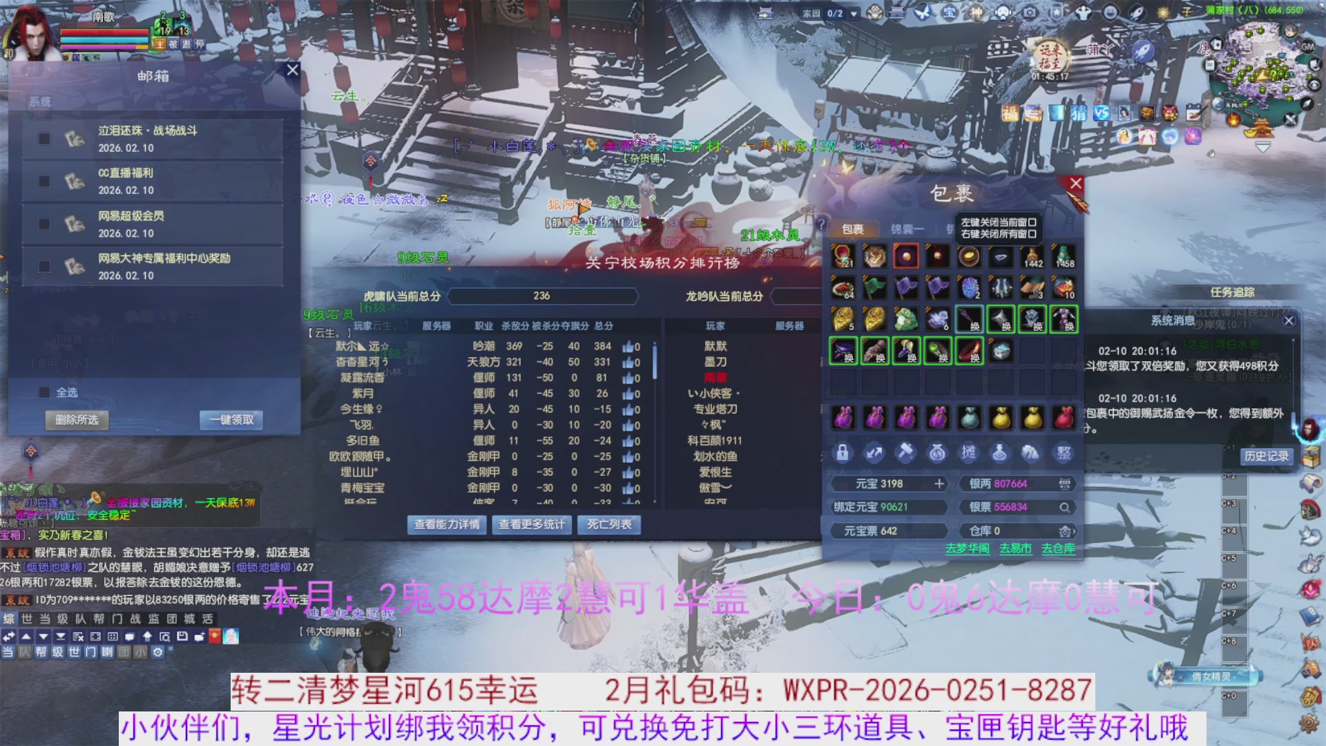 宝子进来陪我打会宝