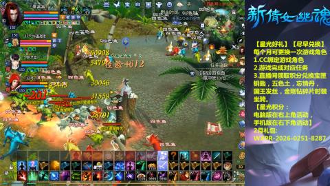 能绑定下星光吗？636幸运日常、守财