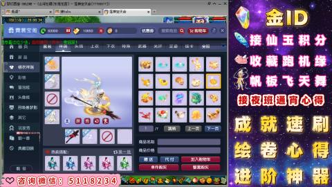 成就●心得●积分●进阶●神器●金ID