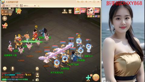 <龙马精神>新手码：DHXY868