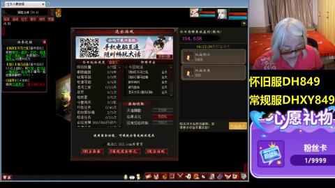 大话第一老太太