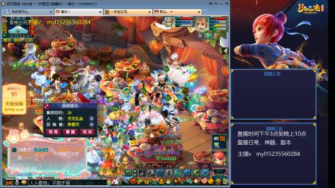 175日常估价配号调号