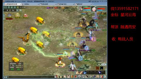 星河云海垃圾队