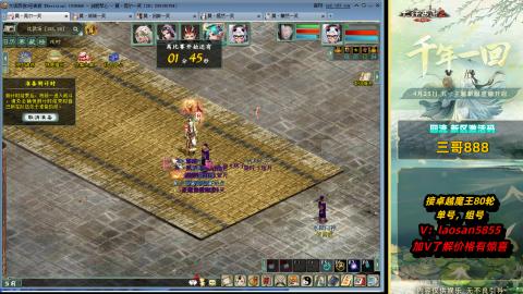 每天目标赚个4000万