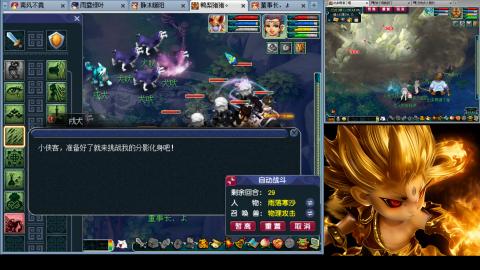 175化生四固日常