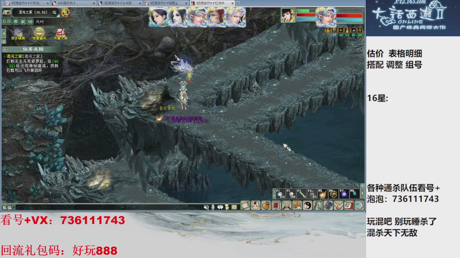 估价，搭配，调整，杀狂暴~