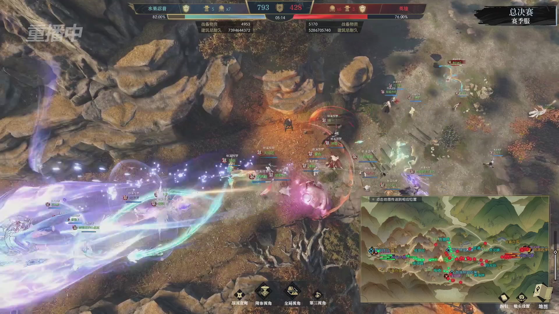 【重播】逆水寒赛季服第七届诸神之战Day3