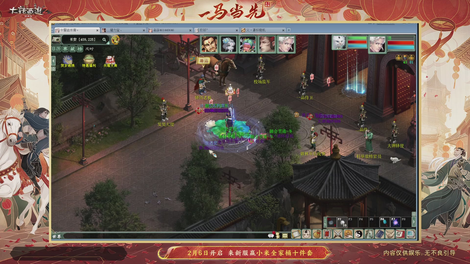 140组号我是专业的