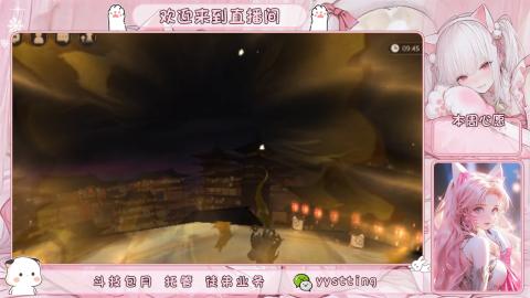 你不开心就看我直播咯