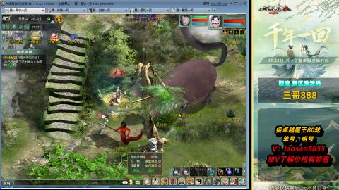 每天目标赚个4000万