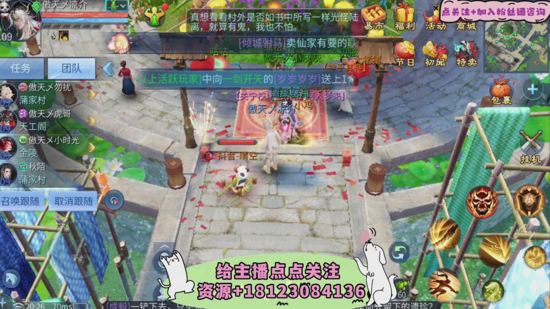 接托管-接资源-接升级打造