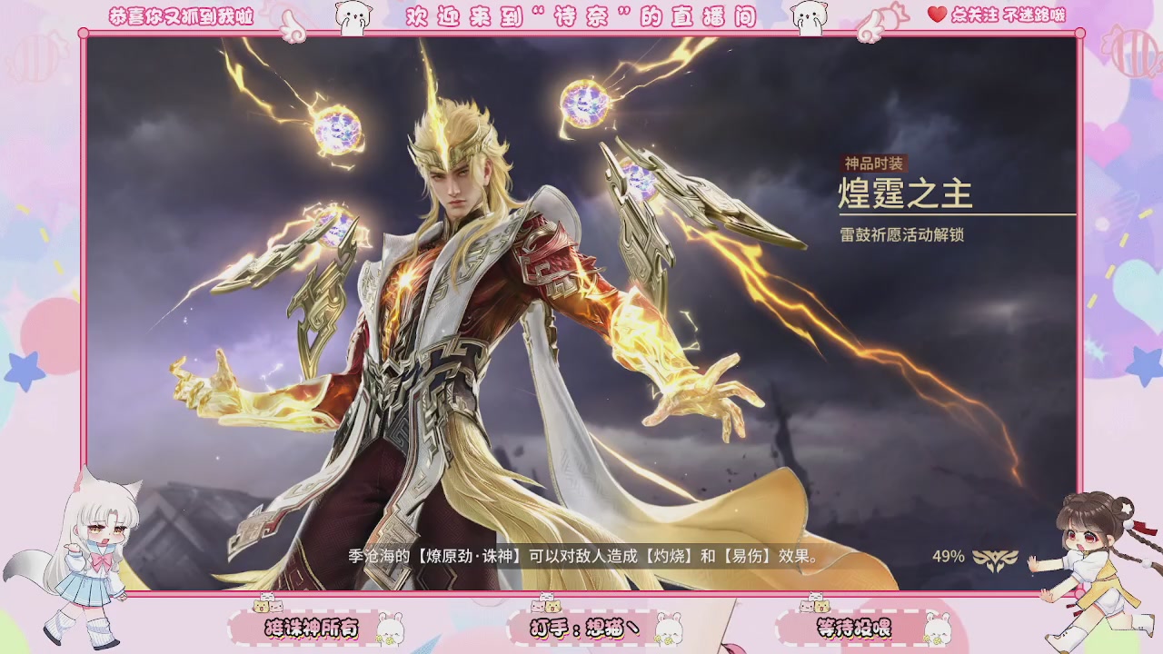 手游的兵都给我来报道