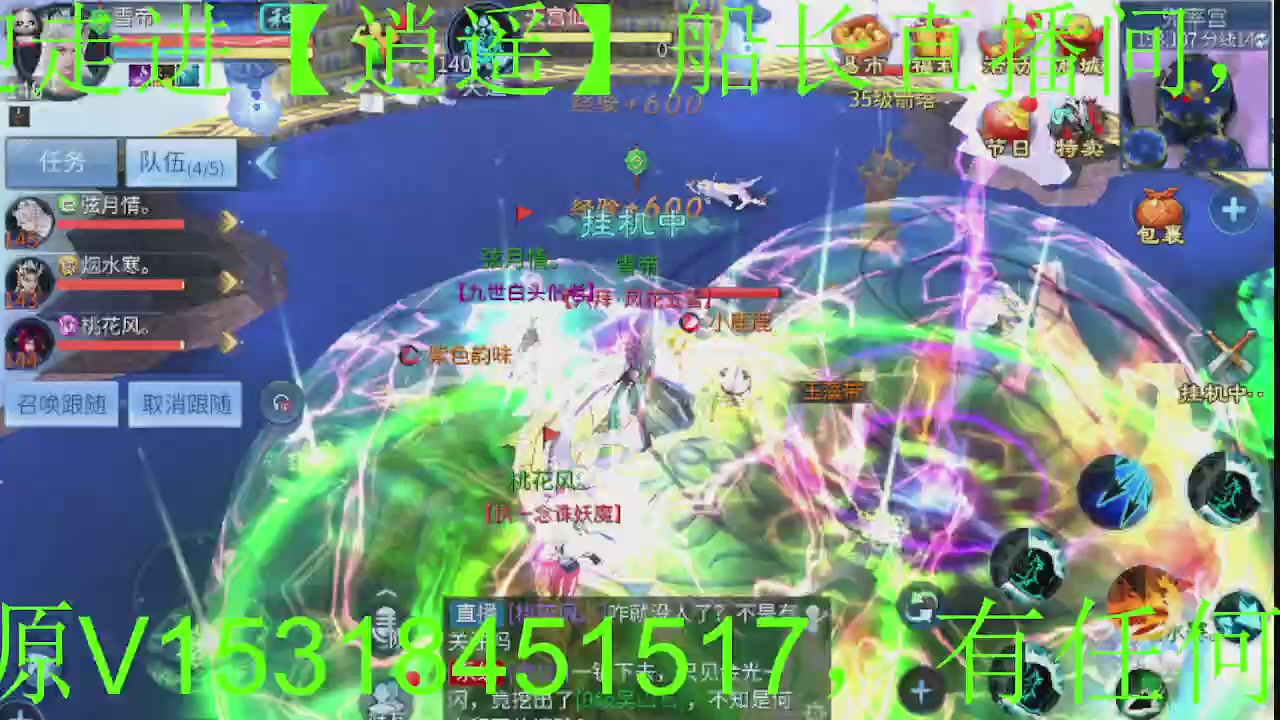 接大区托管，打造，打架，冲榜~感谢支持！