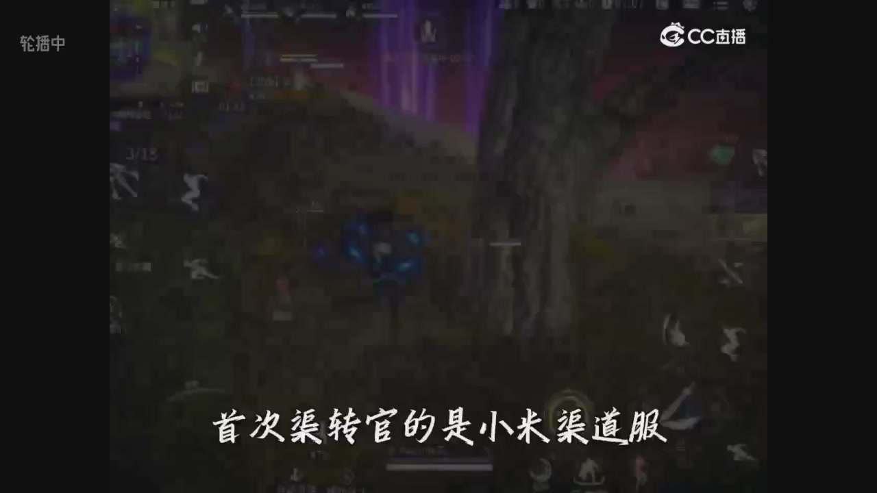 永手账号迁移指南