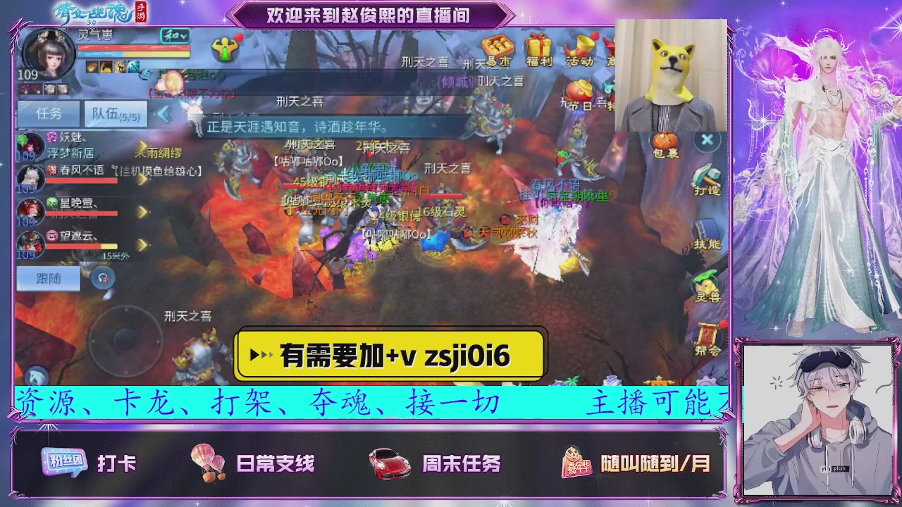 接托管、接各种~